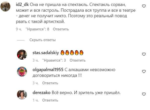 «С алкашами невозможно договориться»: Садальский сообщил об увольнении Кравченко после срыва