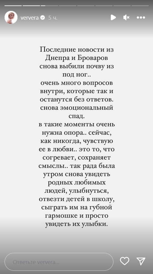 «Выбили почву из-под ног»: сообщившая о разводе с Меладзе Брежнева получила новый удар
