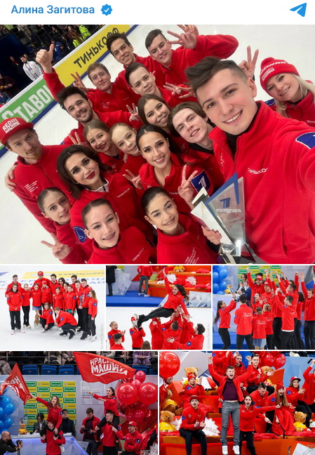 «Красная машина»: между ног Алины Загитовой примостился горячий красавец 