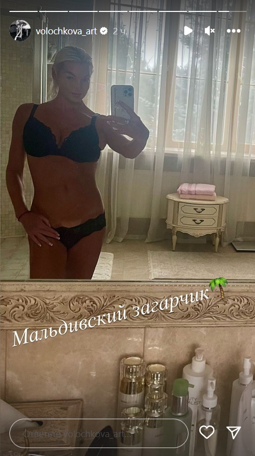 Глубокое бикини: Анастасия Волочкова сняла трусы перед зеркалом 