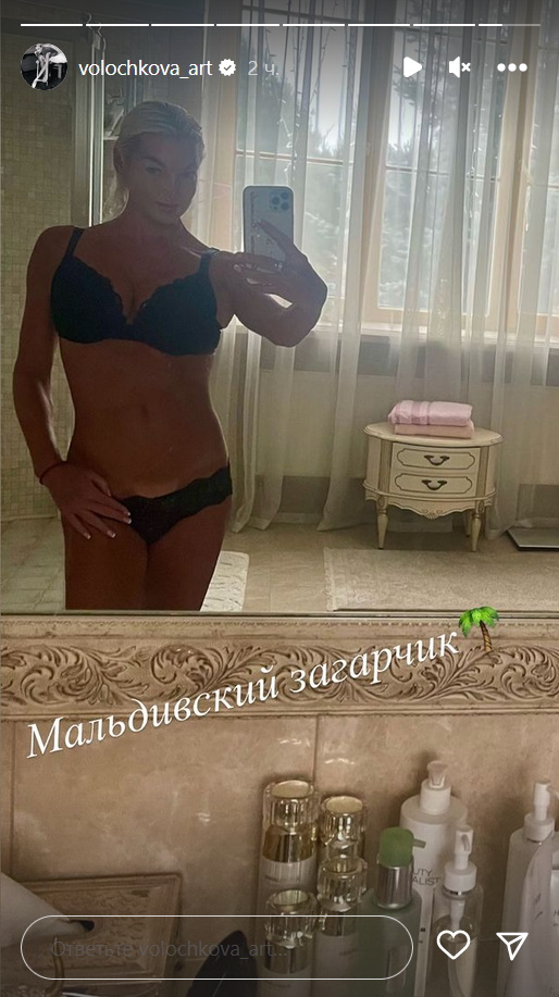 Глубокое бикини: Анастасия Волочкова сняла трусы перед зеркалом