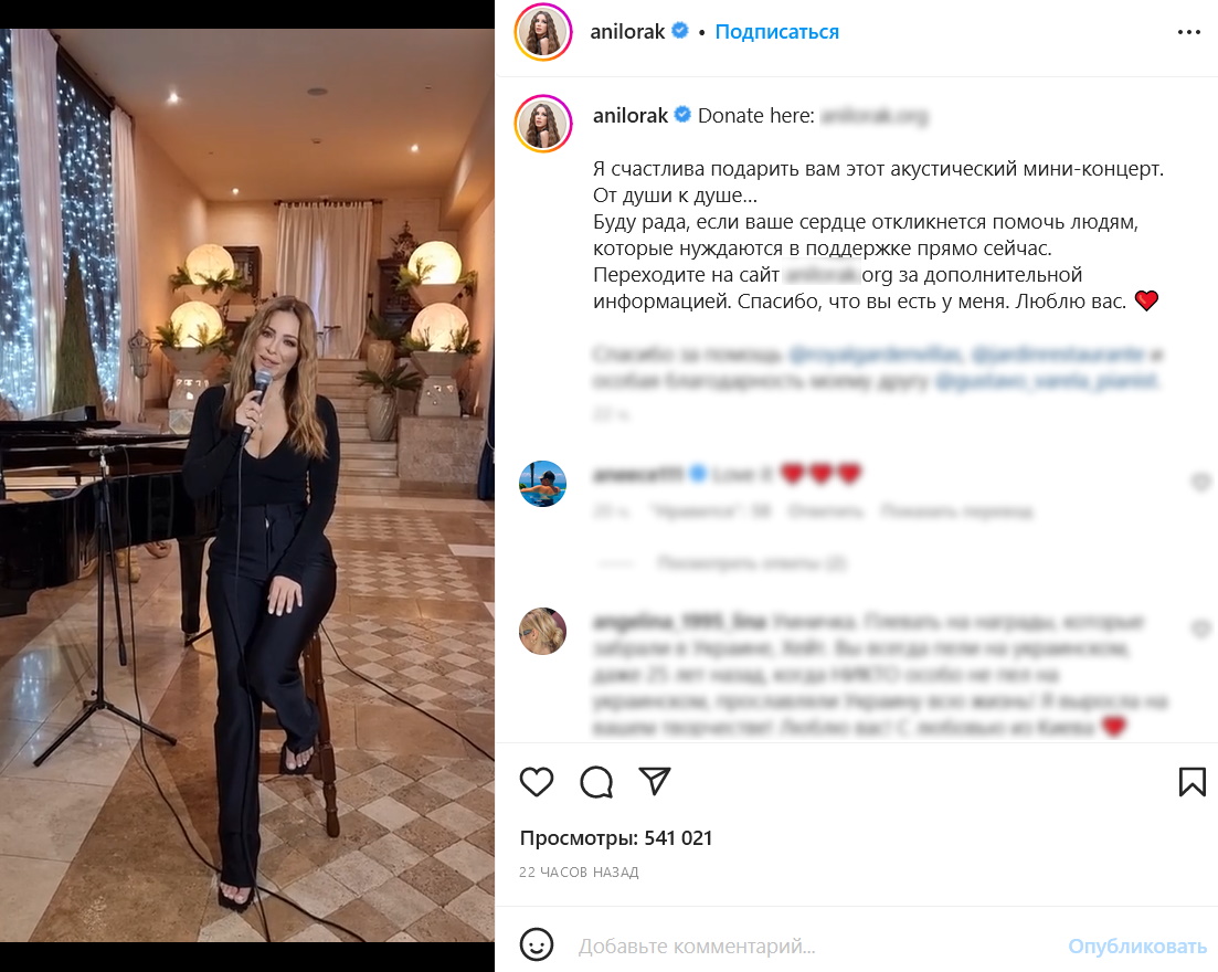 Ани Лорак предала россиян: народ в шоке от поступка певицы