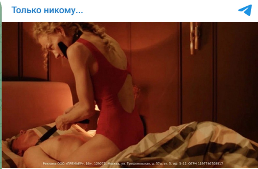 Кожаный ошейник и удушение: в Сеть слили постельное фото Ходченковой с голым мужиком