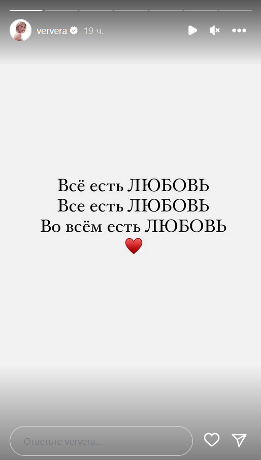 После сообщений о разводе с Меладзе Брежнева выступила с неожиданным заявлением: «Есть любовь»