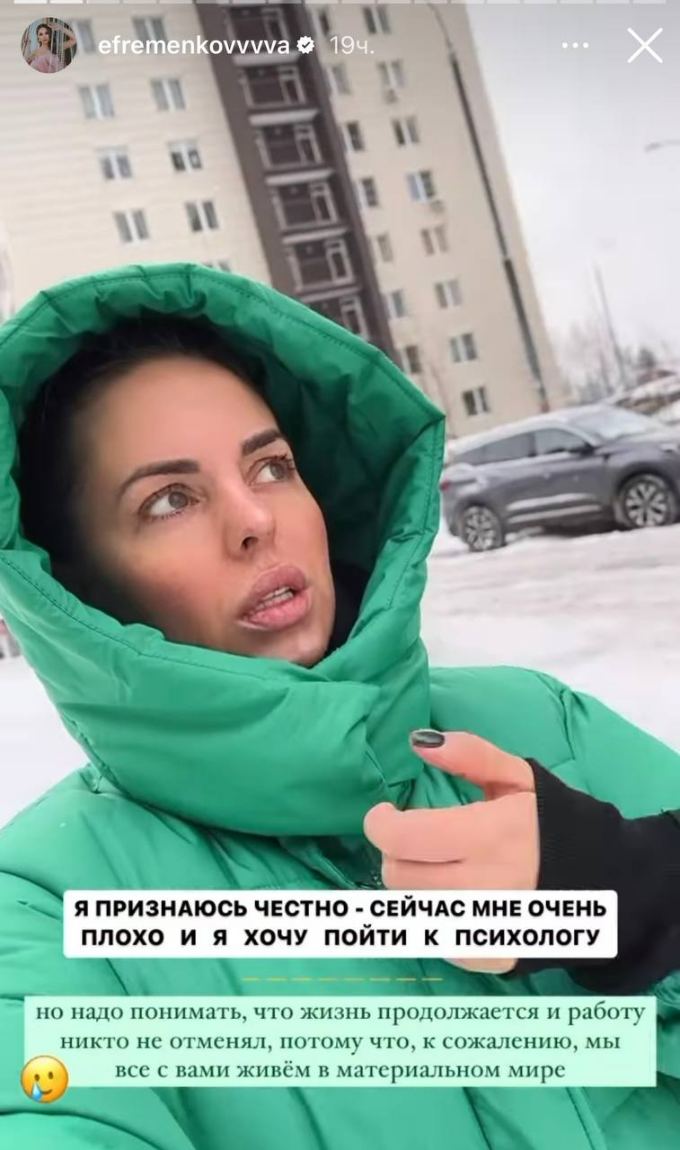 «Будет только хуже»: звезде «Дома-2» Юлии Ефременковой понадобилась срочная помощь
