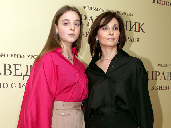 Александра Урсуляк с 17-летней дочкой Аней от первого брака с Александром Голубевым