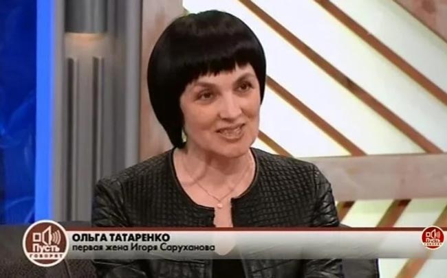 «Ольга
