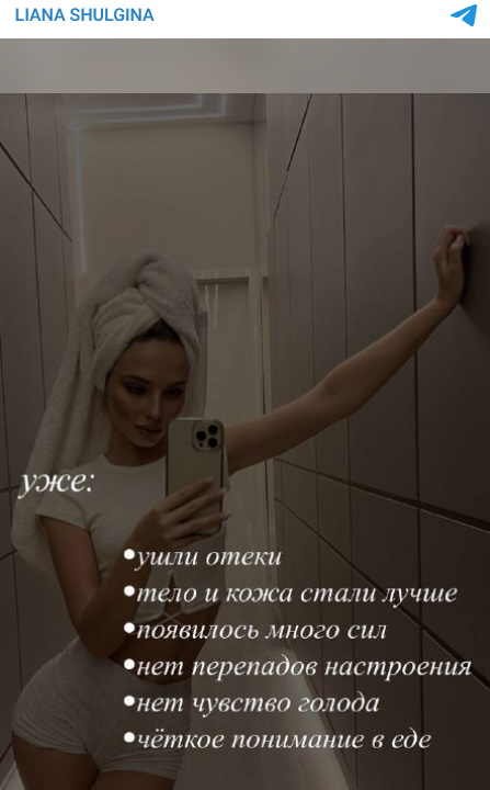 Исхудавшей невестке Валерии пришел на помощь специалист: народ в шоке от увиденного