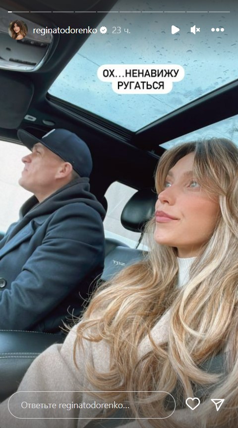 «Ненавижу»: Тодоренко и Топалов поссорились в радиоэфире