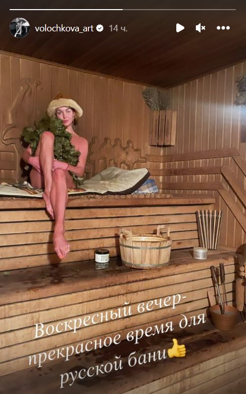 «Как все запущенно»: Волочкова похвасталась буйной растительностью на груди