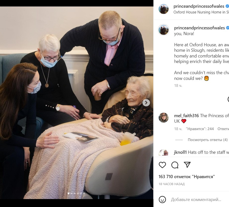 Почерневшие комочки: Кейт Миддлтон опозорилась перед стариками