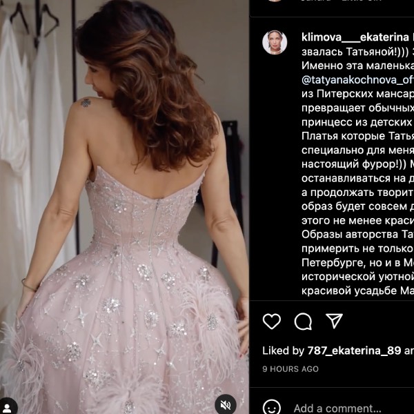 Это девочка: реализовавшая мечту Климова ошарашила поклонников