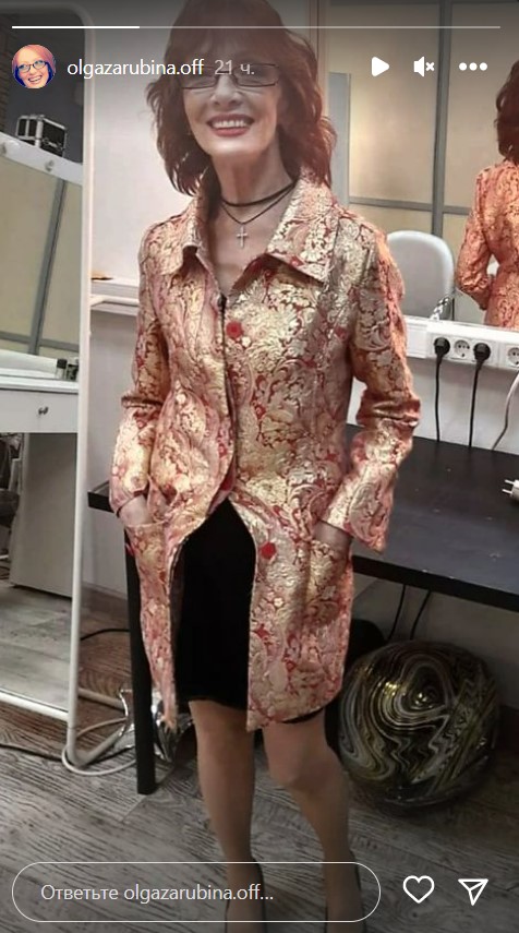 Показала все: 64-летняя Зарубина распахнула халатик на камеру