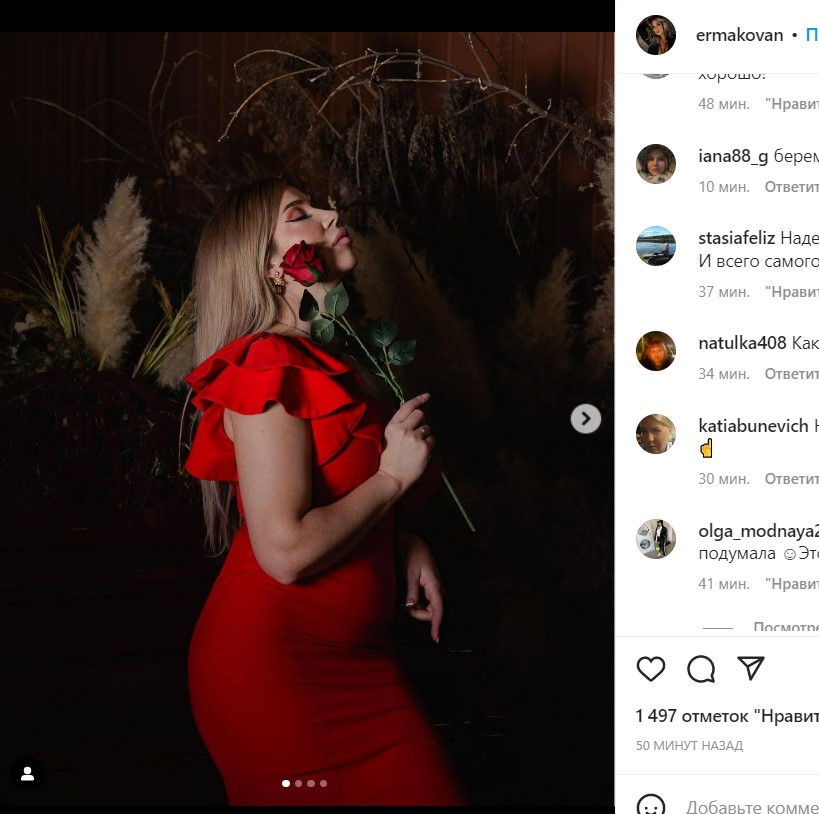 «Какое же счастье»: Надежда Ермакова из «Дома-2» рассекретила беременность