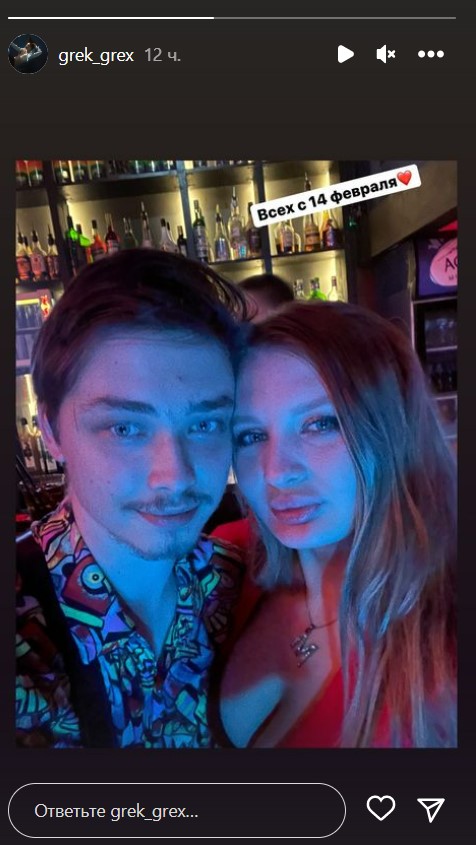 «Есть только одно счастье»: невестка-стриптизерша показала горячее видео с сыном Королевой