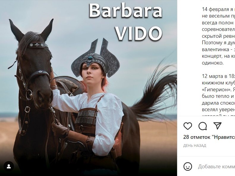 Ревность, тоска и зависть: необычная дочь Якубовича осталась одна в важный день