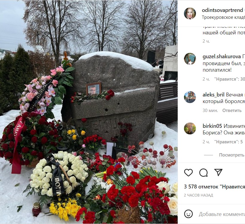 Вся в снегу и без ограды: как выглядит могила убитого восемь лет назад Бориса Немцова
