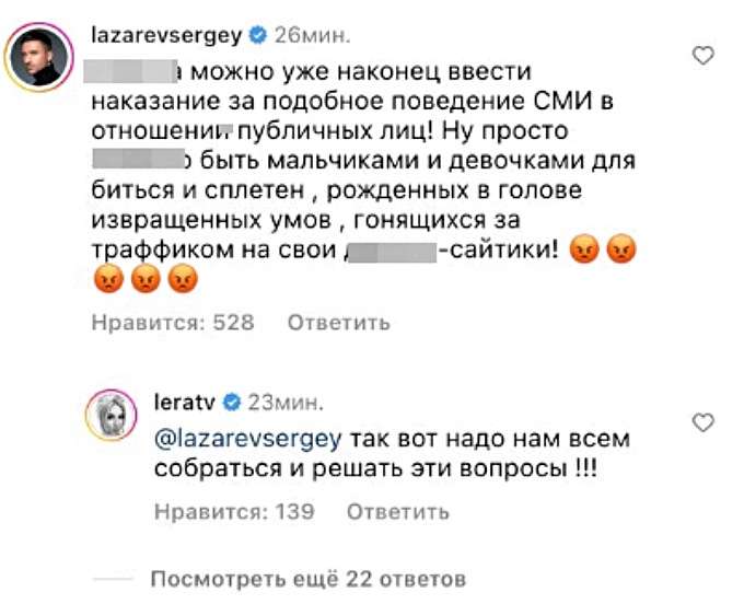 «Кошмар какой»: Лазарев и другие звезды отреагировали на новость о смерти Кудрявцевой 