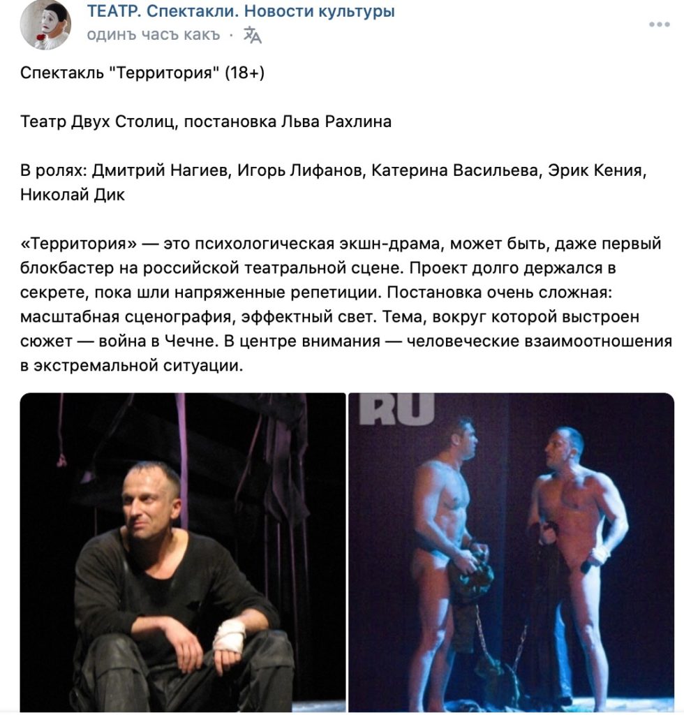 Фото абсолютно голого Нагиева возмутило россиян: а он и рад