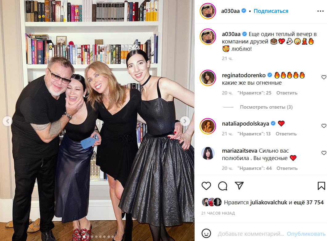 Схватил рукой за лицо: Преснякова сняли в обнимку с другой женщиной