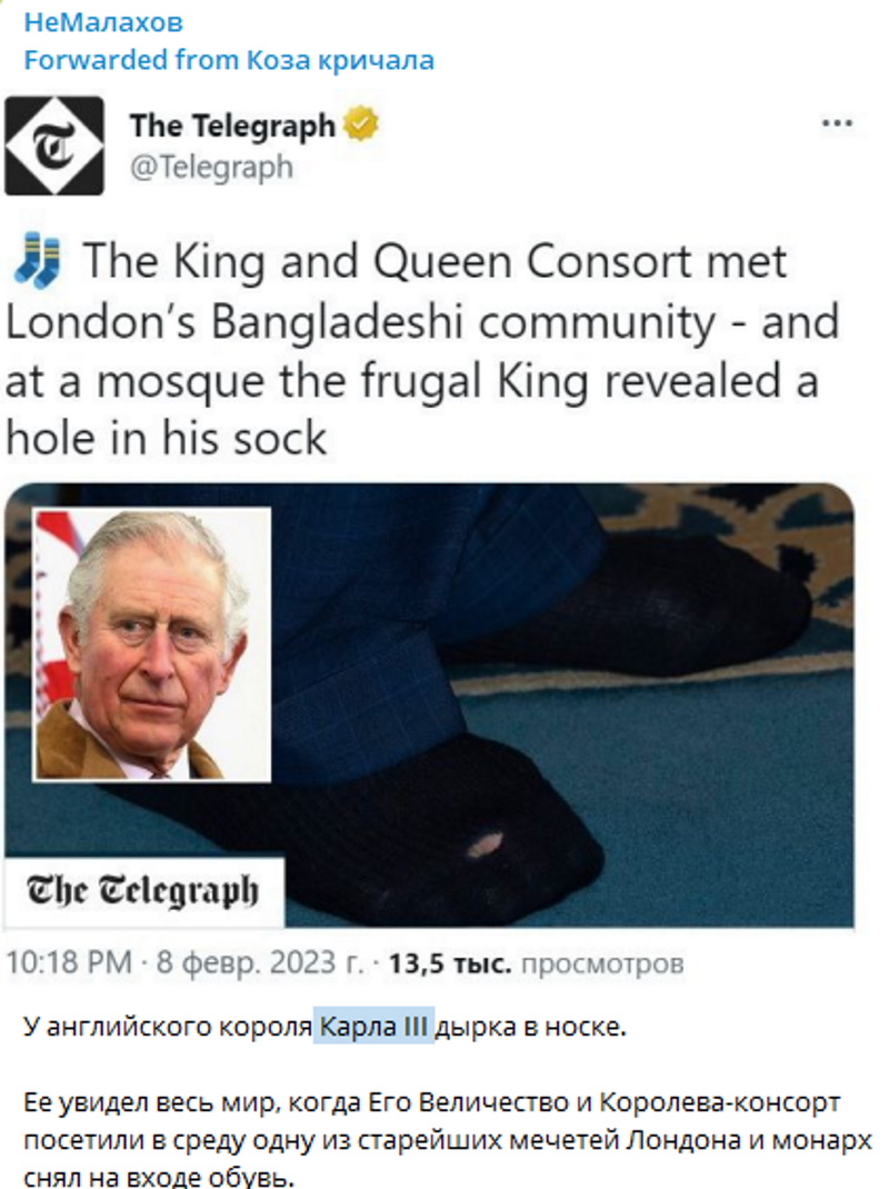 Карл III крупно опозорился на публике: затравили из-за розовой дырочки