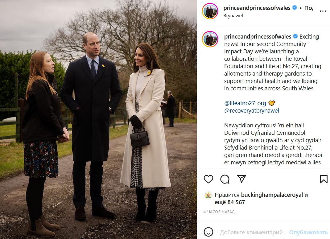 Тощая и не очень молодая: спутница принца Уильяма оказалась копией Камиллы Паркер-Боулз