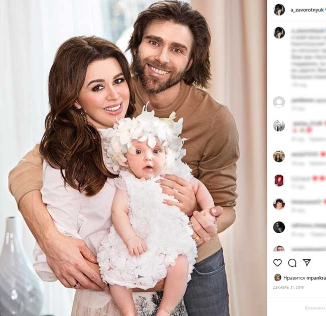 «Анастасия