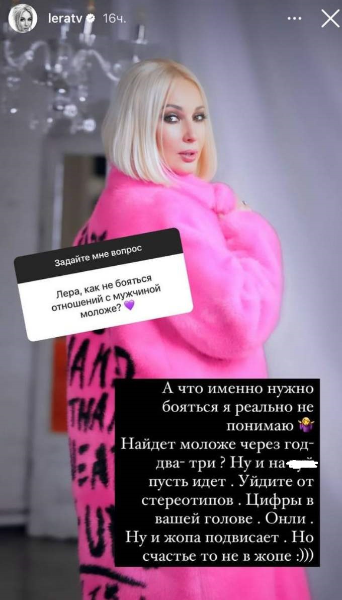 «Я реально не понимаю»: Кудрявцева сделала заявление об уходе молодого возлюбленного