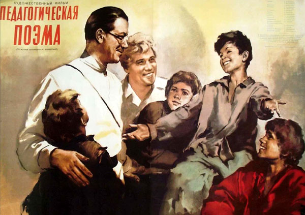 Макаренко считал методы Виктора Сороки-Росинского бездарными, а вот фильм «Республика ШКИД» оказался популярнее «Педагогической поэмы»
