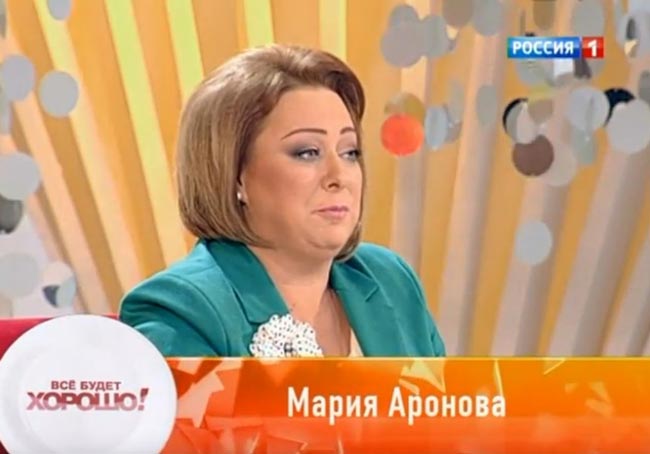 Мария Аронова в программе «Все будет хорошо!»
