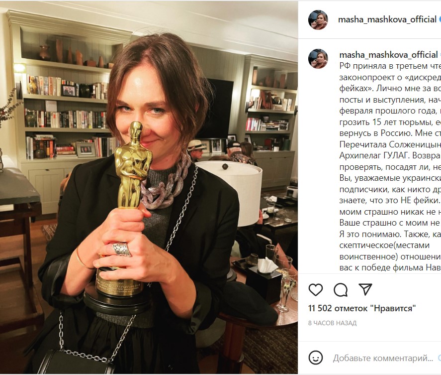 «Мне страшно»: дочери Машкова грозят 15 лет тюрьмы