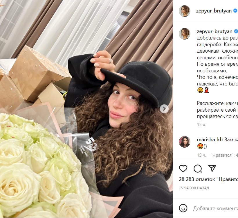 «Сложно расставаться»: беременная Зепюр Брутян поделилась печальной новостью