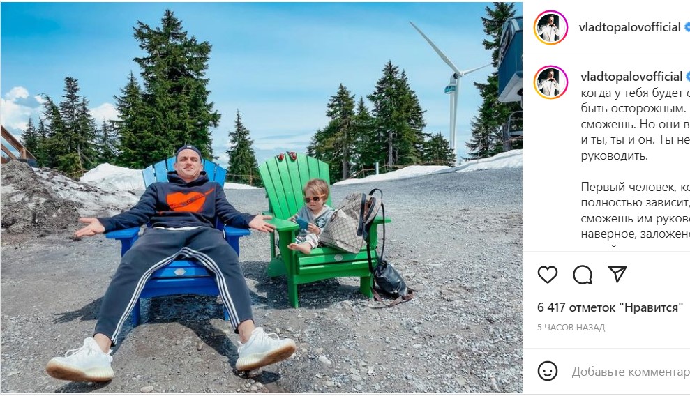 «С этим невозможно жить»: Топалов поразил народ обращением к маленькому сыну