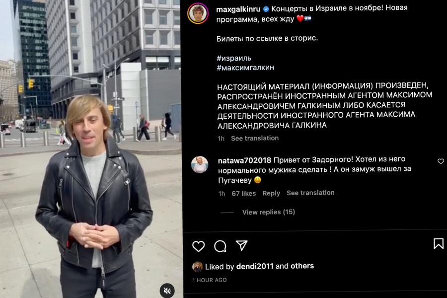Прилетевший в Санкт-Петербург Максим Галкин нашел новый способ заработать на соотечественниках