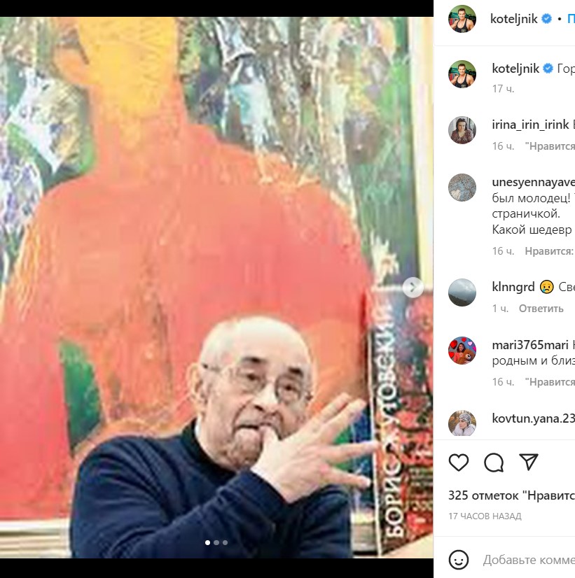 «Умер»: лишившийся дорогого человека Шифрин поделился горем