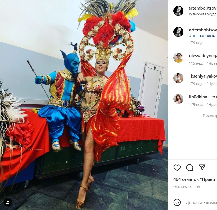 Совсем недорого: звезда КВН сообщила о съемках в порно