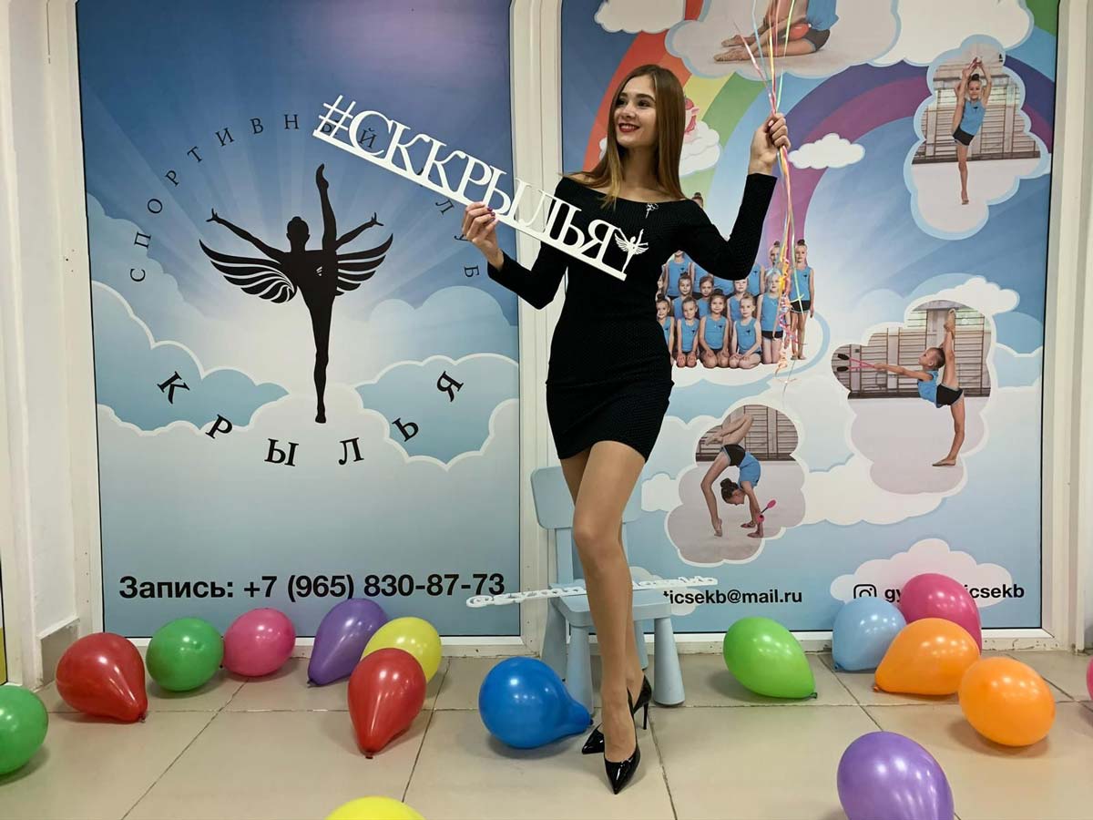 СККрылья СККрылья