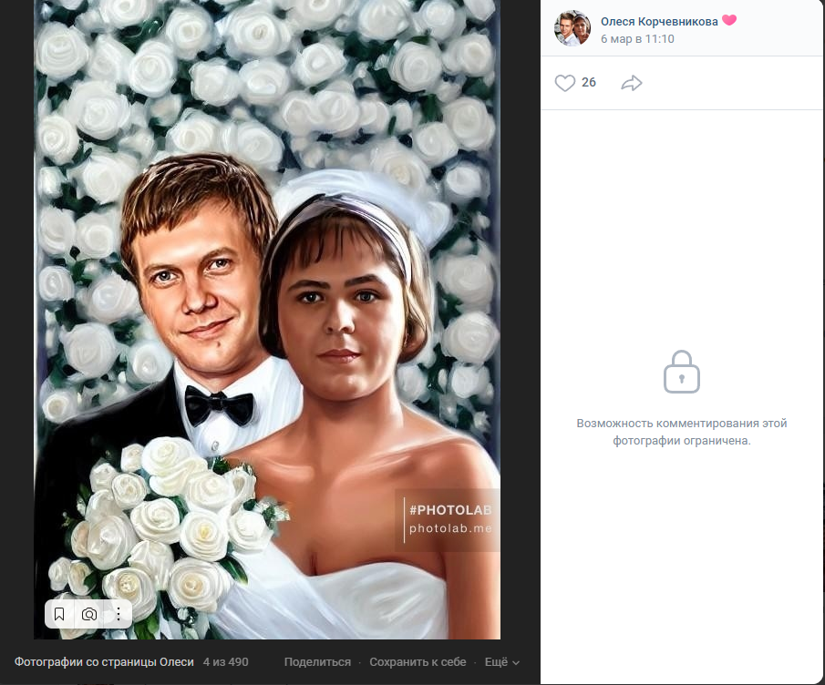 «Невеста не в себе»: обнародованы странные свадебные фото Бориса Корчевникова