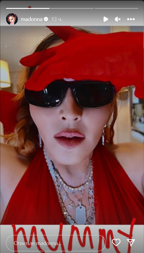 Красная и в жутких складках: показавшая публике грудь Мадонна вызвала омерзение