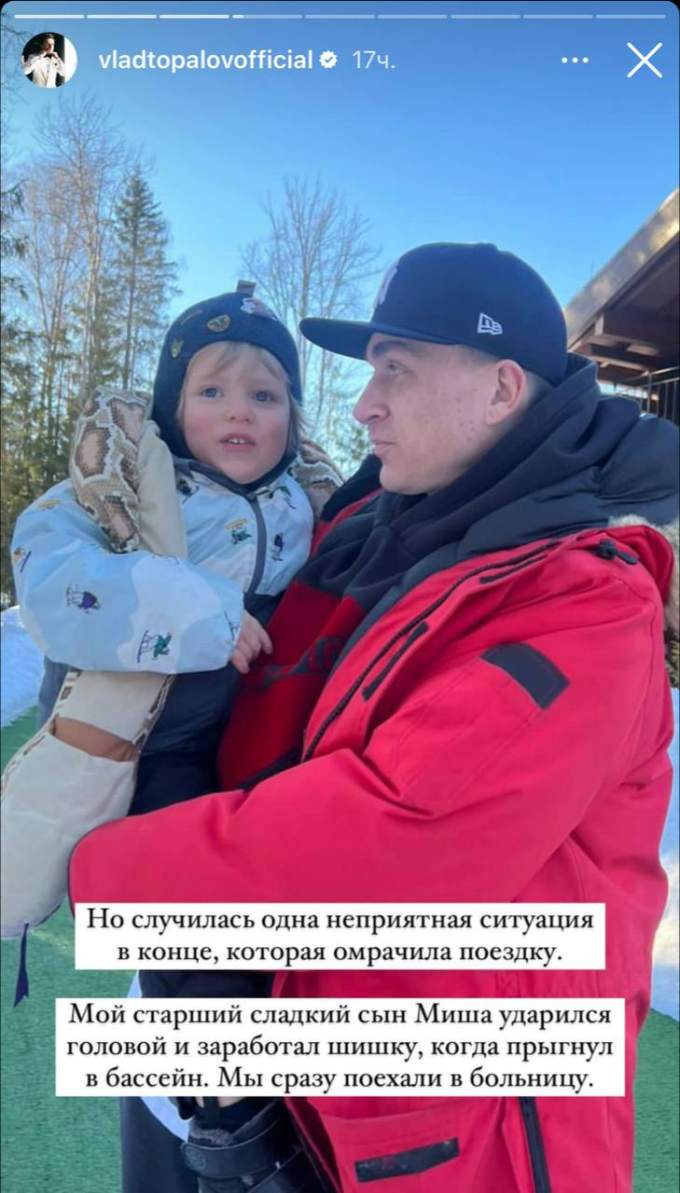 Убитый Топалов винит себя: купание сына от Тодоренко обернулось несчастным случаем
