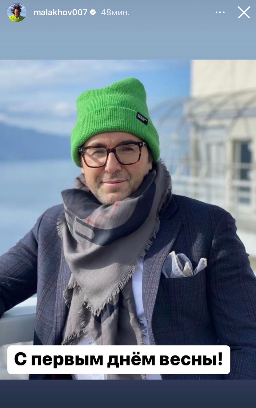 «Голова зеленая»: скинувший ненавистный парик Малахов показал честное фото