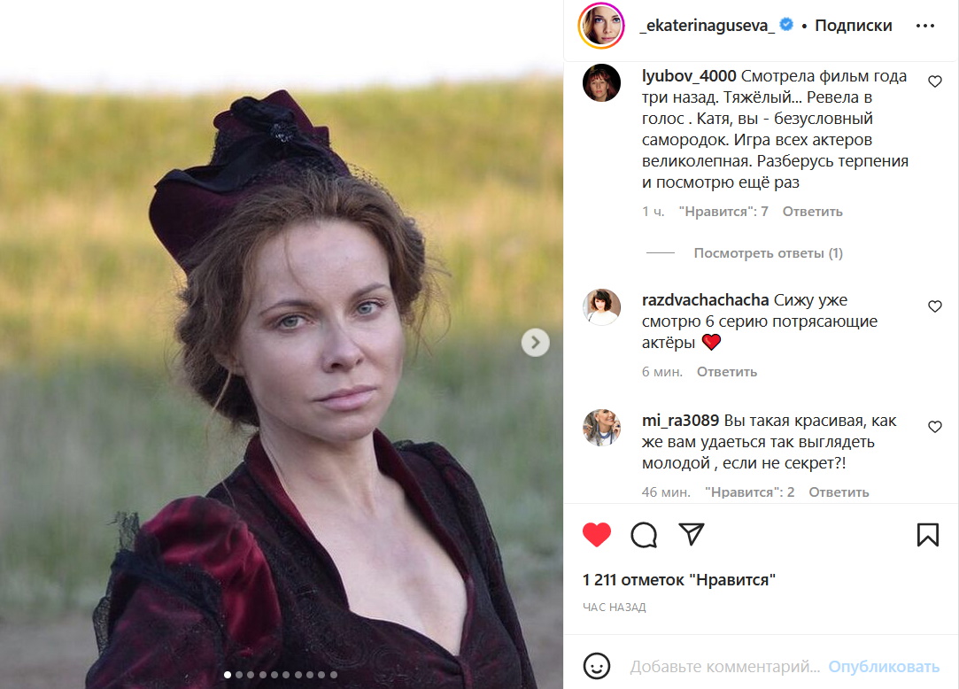 Звезду «Бригады» Гусеву в порванной одежде и с посиневшими губами нашли в траве