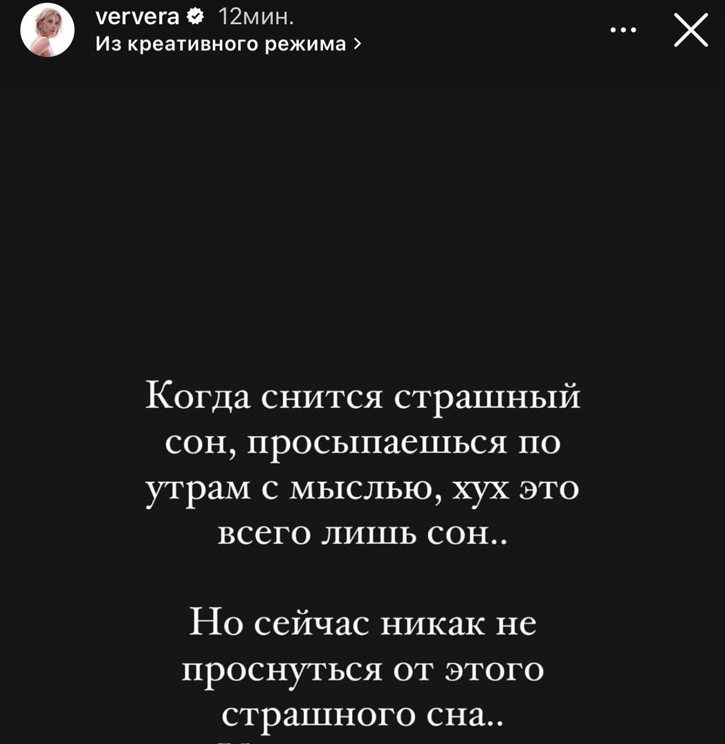 «Никак не проснуться от страшного сна»: оставленная мужем Брежнева выступила с пронзительным заявлением 