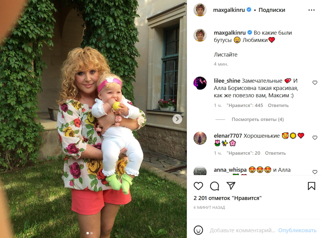 «Родили напоследок»: Галкин выставил сияющую Пугачеву с младенцем на руках