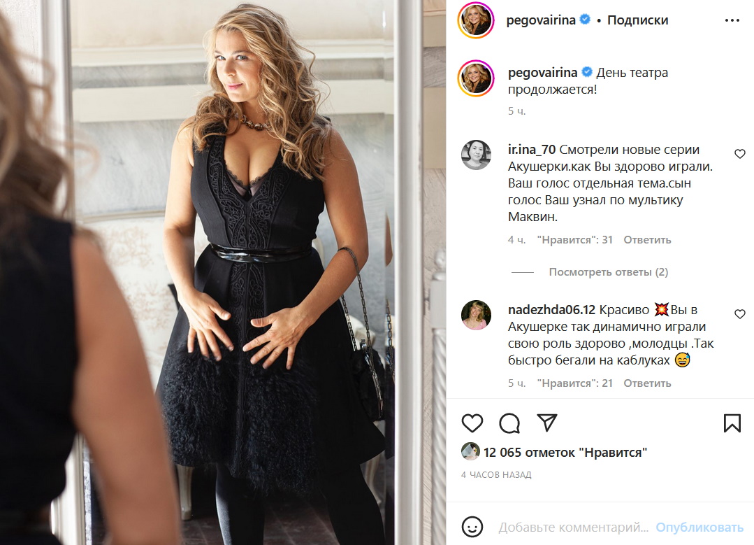 «Круче, чем у Семенович»: Ирина Пегова в платье с экстремальным декольте сразила наповал