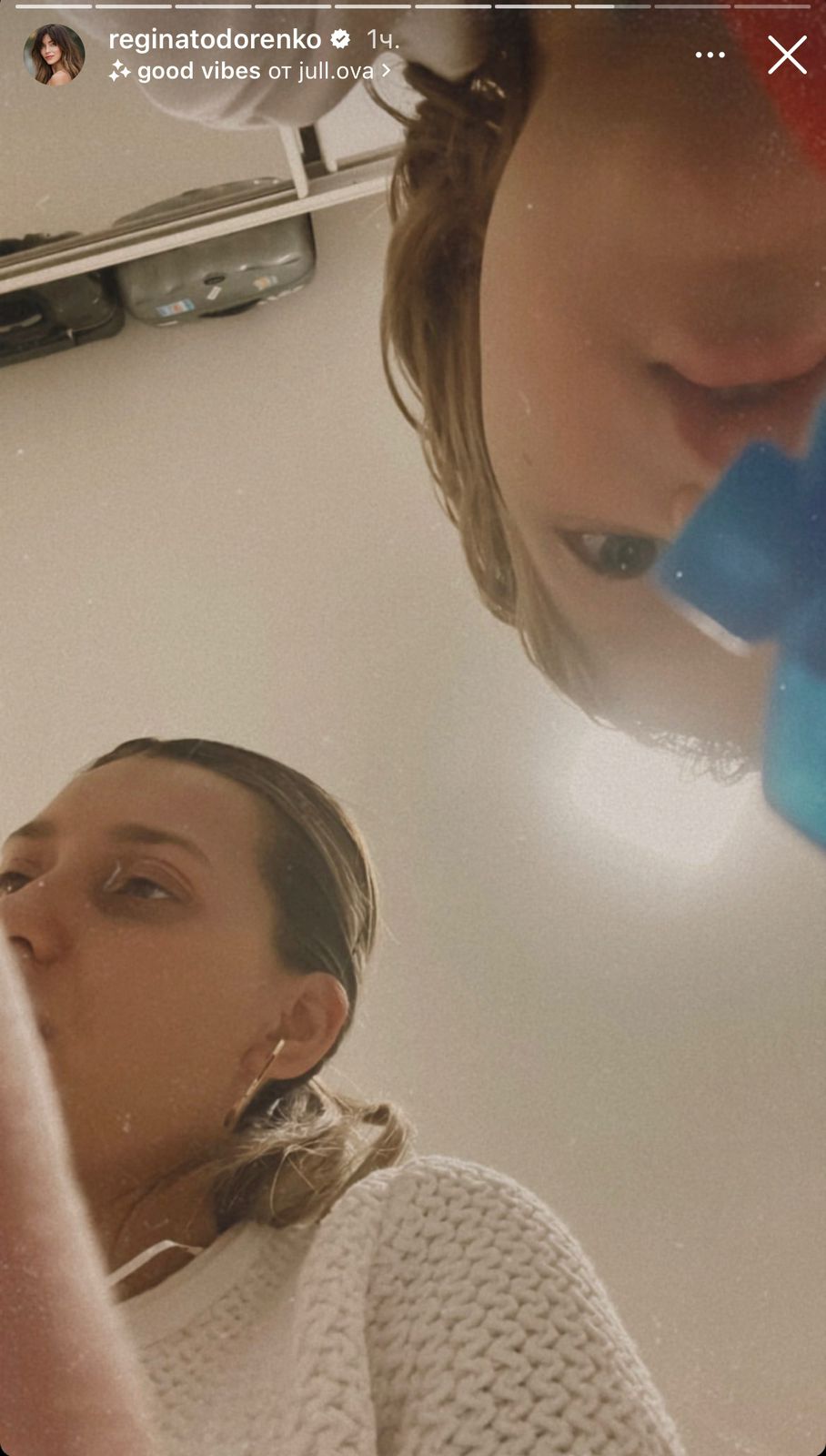 Из Stories Тодоренко