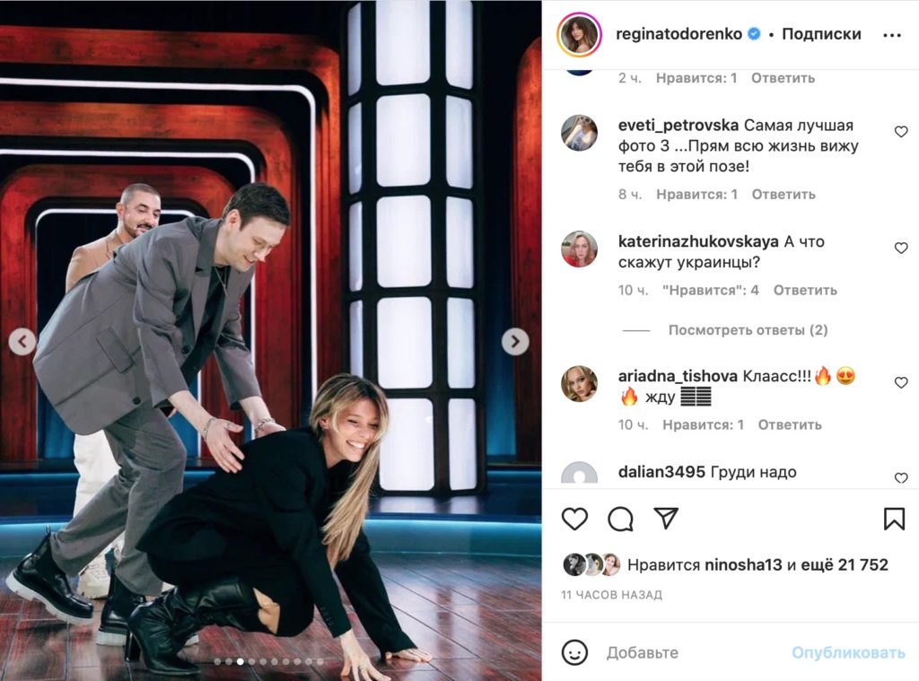 Вставшую в позу Тодоренко оприходовали сзади на глазах у всех — фото