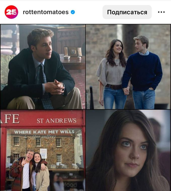 Появились первые кадры принца Уильяма и Кейт Миддлтон из шестого сезона «Короны»