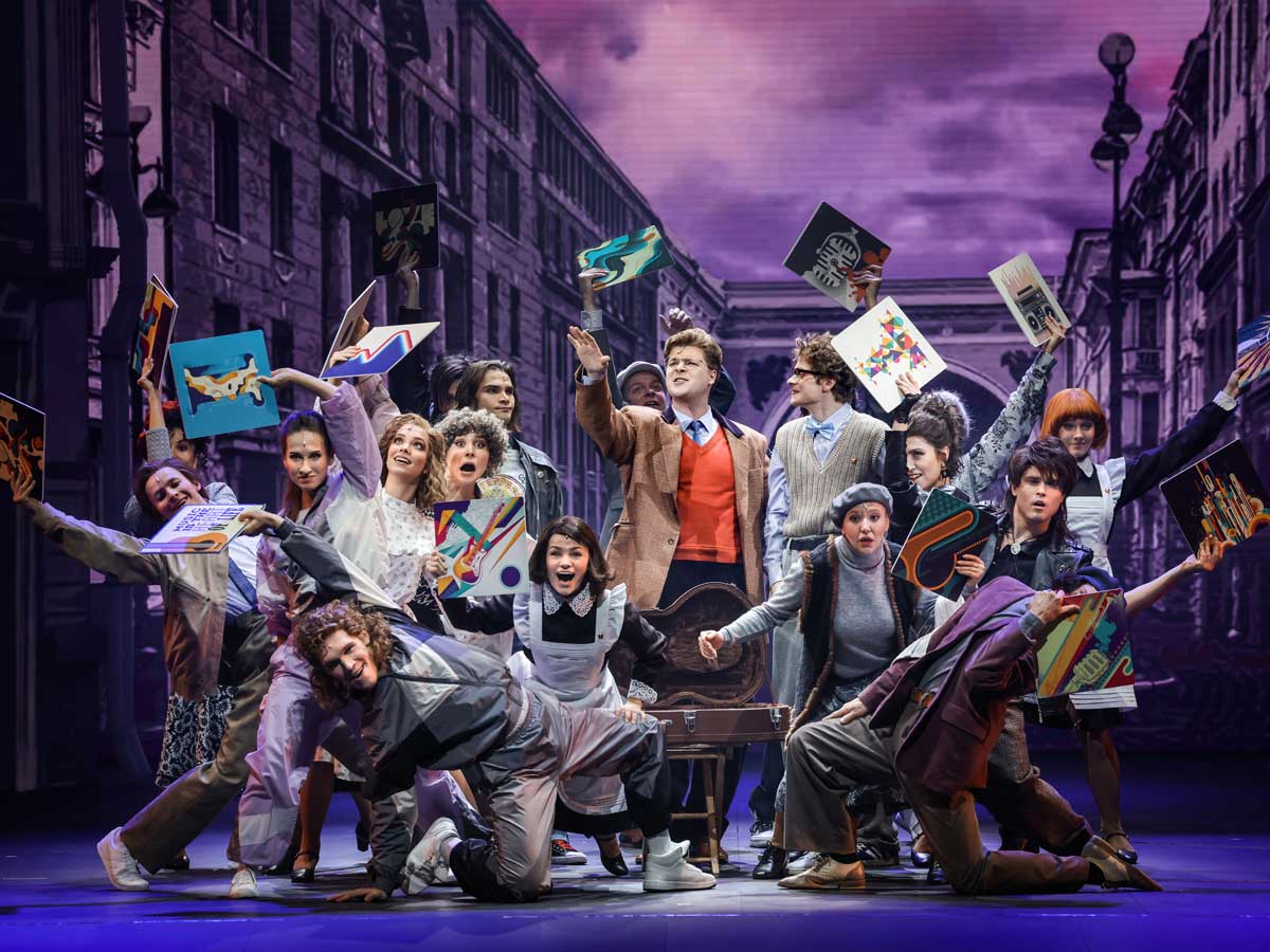 Мюзикл_Ничего-не-бойся