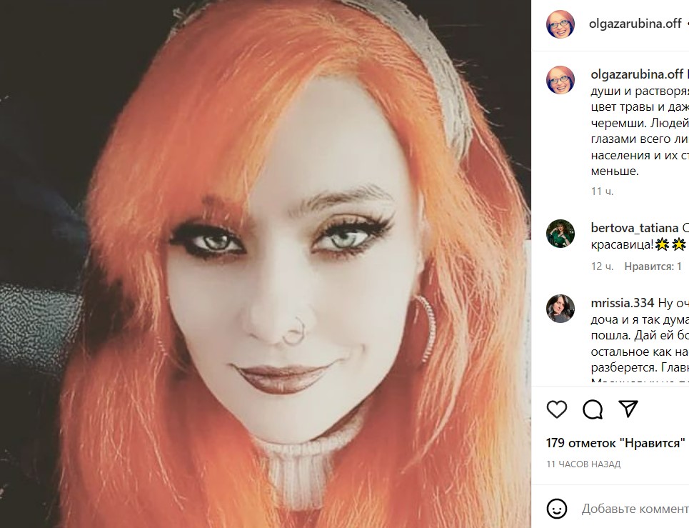 Оранжевая шевелюра и кольцо в носу: как выглядит взрослая дочь Малинина и Зарубиной